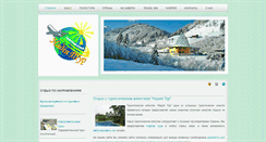 Desktop Screenshot of nadiatur.com.ua